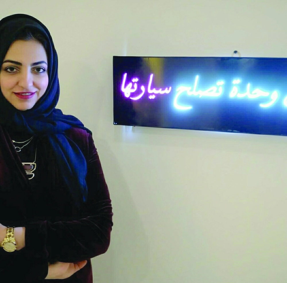 نور السيف بجانب أحد أعمالها                        (مكة) 