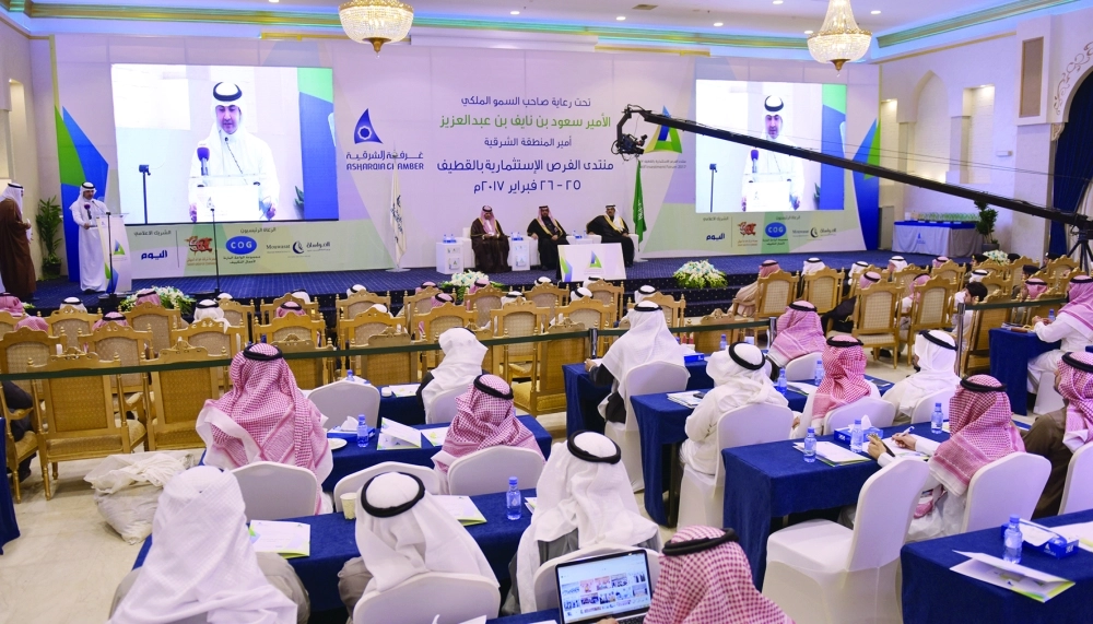 جانب من منتدى القطيف امس ( مكة )