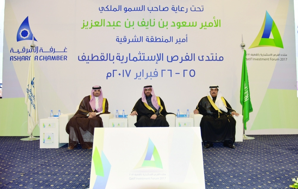 المنصة الريسية للمنتدى ( مكة )