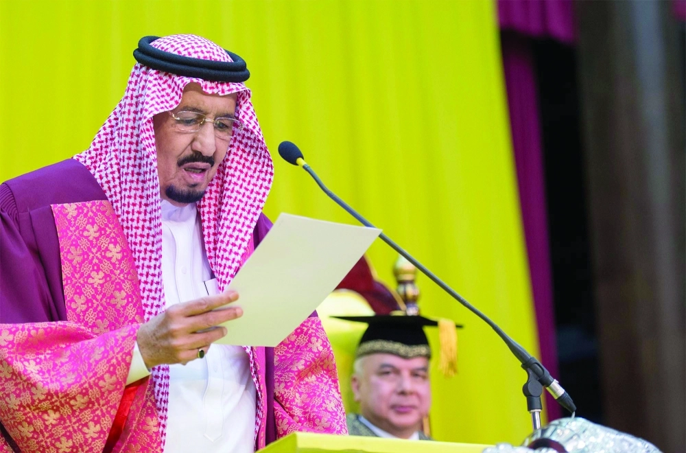 الملك سلمان ملقيا كلمته خلال الحفل