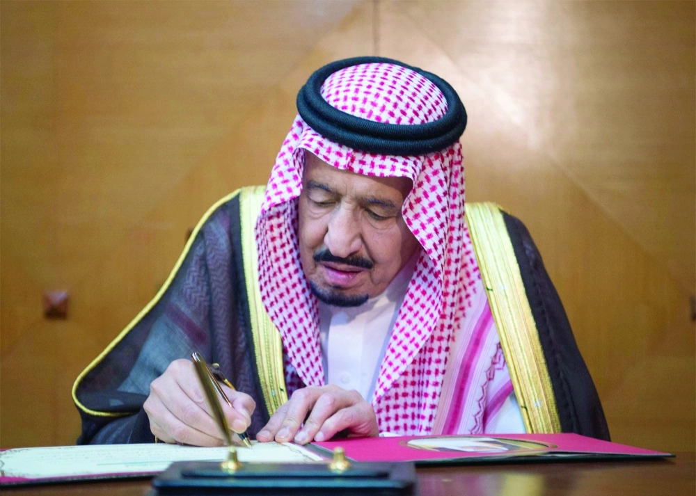 الملك سلمان موقعا في سجل زيارات الجامعة