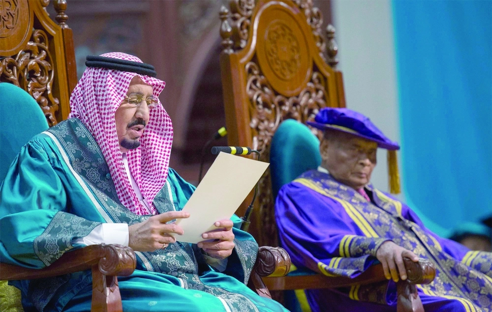 الملك سلمان ملقيا كلمته في الحفل