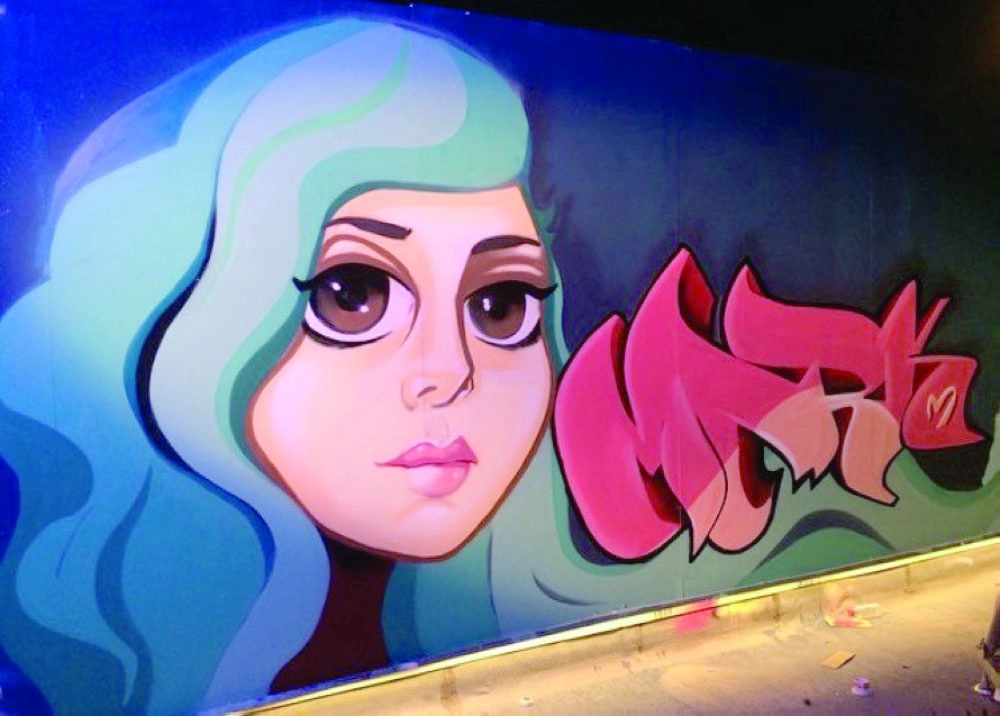 عمل جرافيتي للفنانة السعودية مريم أبو شال  (مكة)