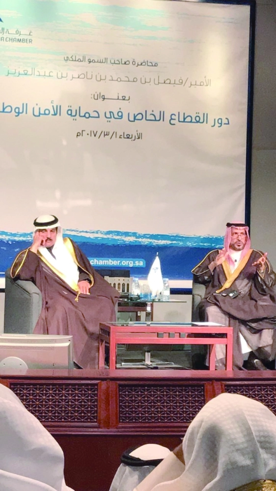 جانب من المحاضرة (مكة)