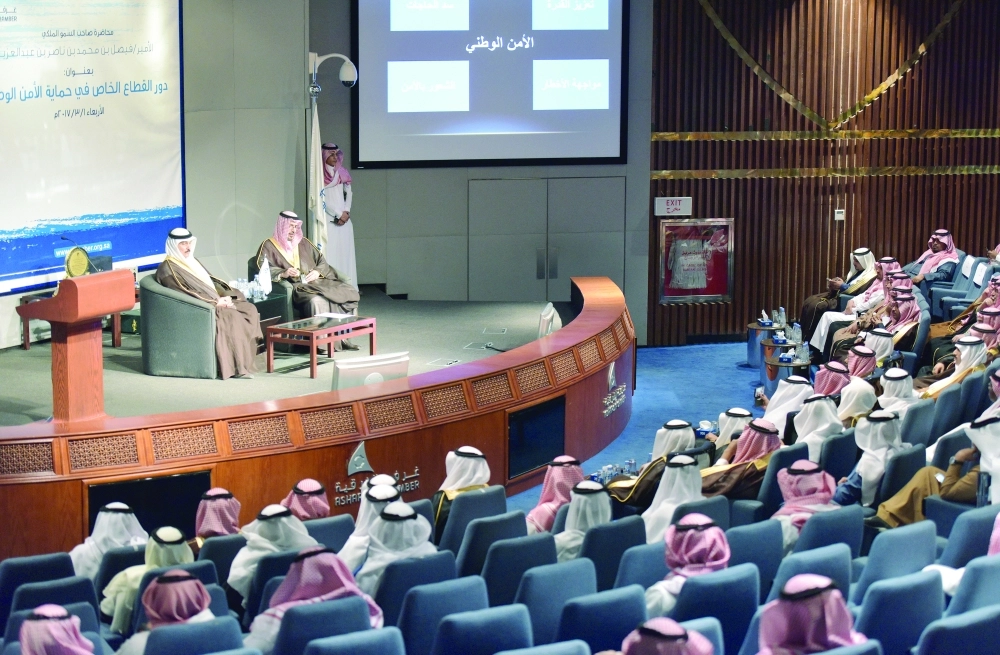 جانب من الحضور                                                        (مكة)