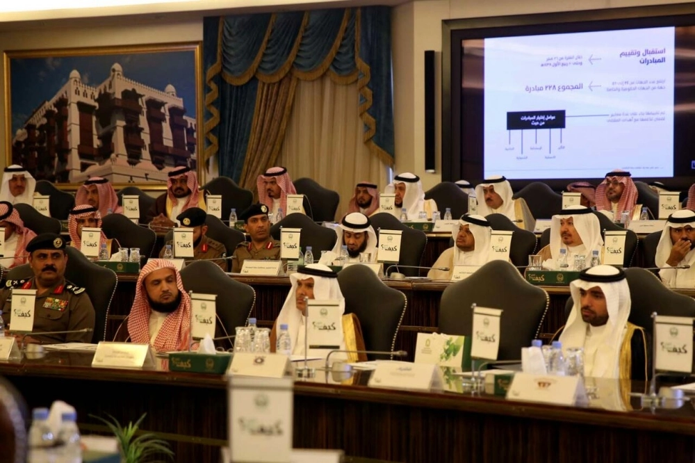 من الجهات المشاركة في الملتقى (مكة)