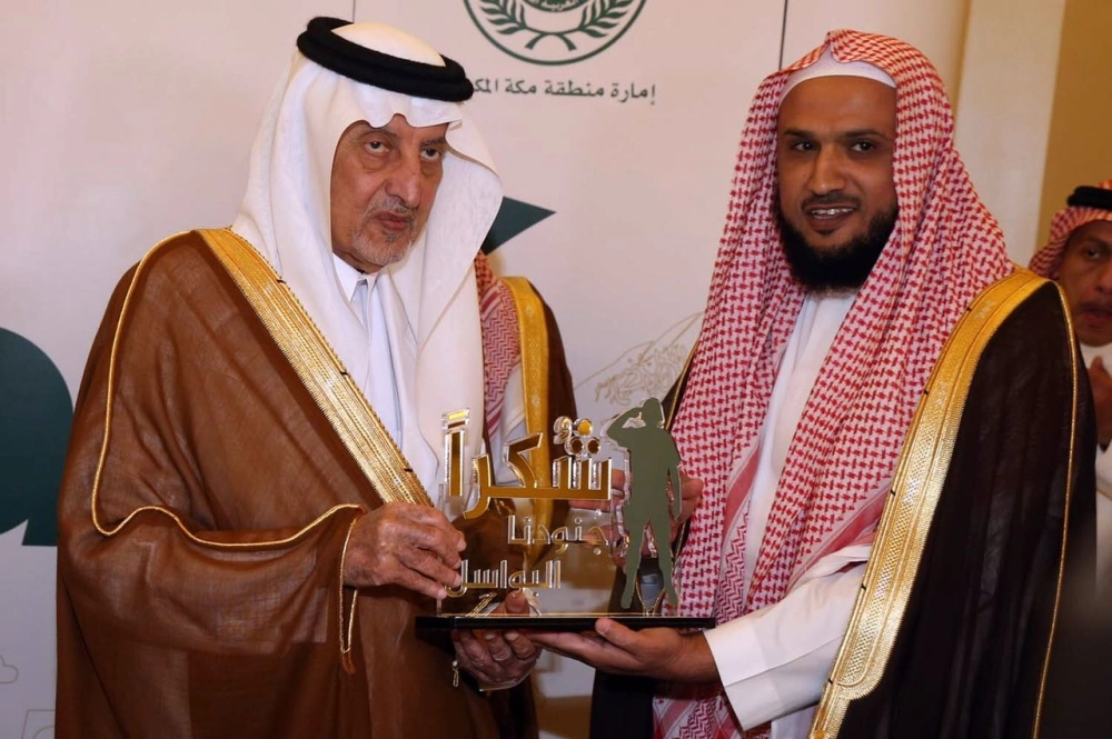 خالد الفيصل مكرما أحد المشاركين  (مكة)