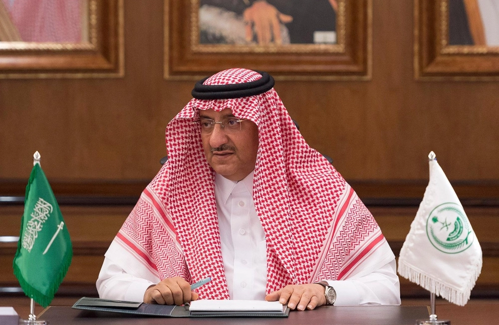 الأمير محمد بن نايف مترئسا الاجتماع اليوم (واس) 