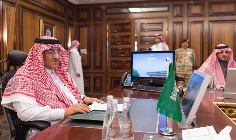 الأمير محمد بن نايف مترئسا الاجتماع اليوم (واس) 