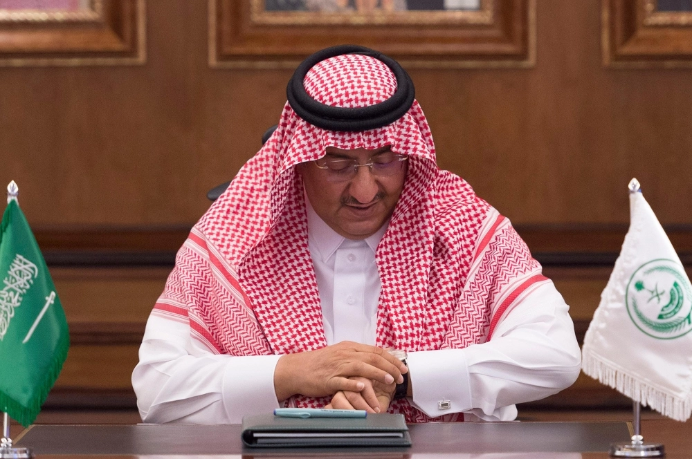 الأمير محمد بن نايف خلال الاجتماع اليوم (واس) 