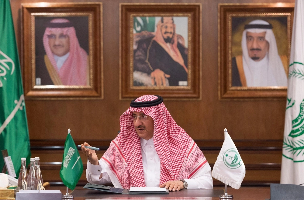 الأمير محمد بن نايف مترئسا الاجتماع اليوم (واس) 