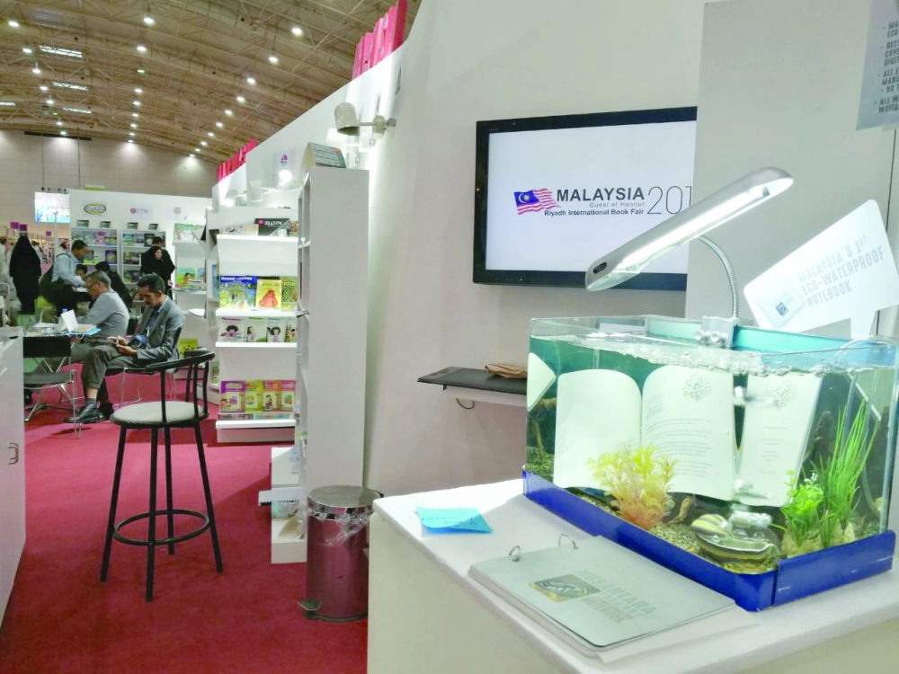 كتب ضد الماء في جناح ماليزيا