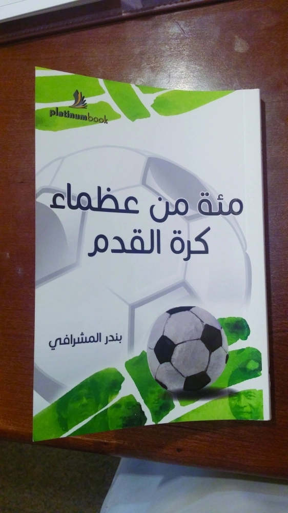غلاف الكتاب           
