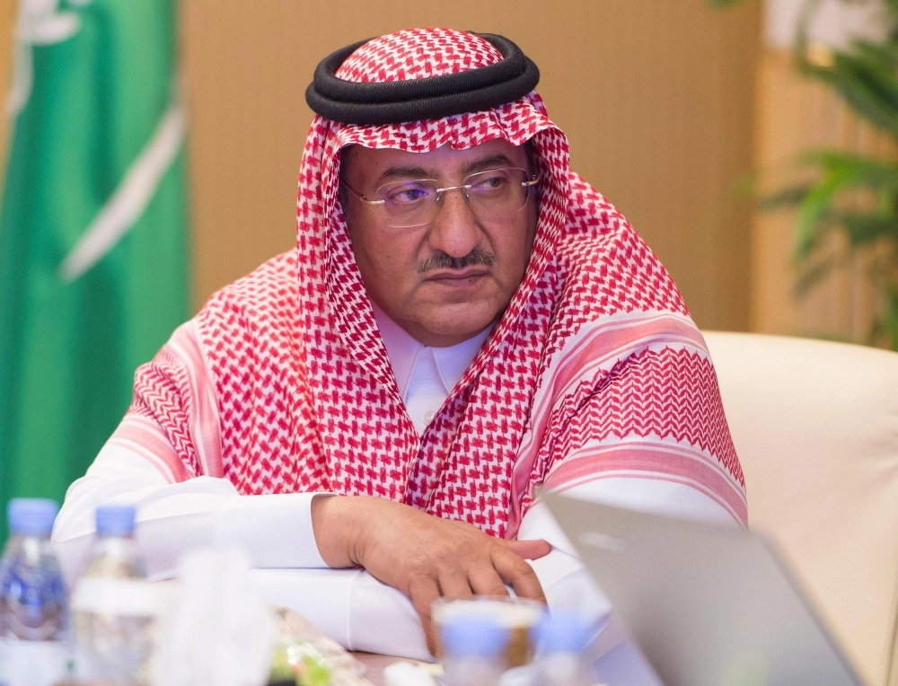 الأمير محمد بن نايف لدى ترؤسه مجلس الشؤون السياسية والأمنية (واس)
