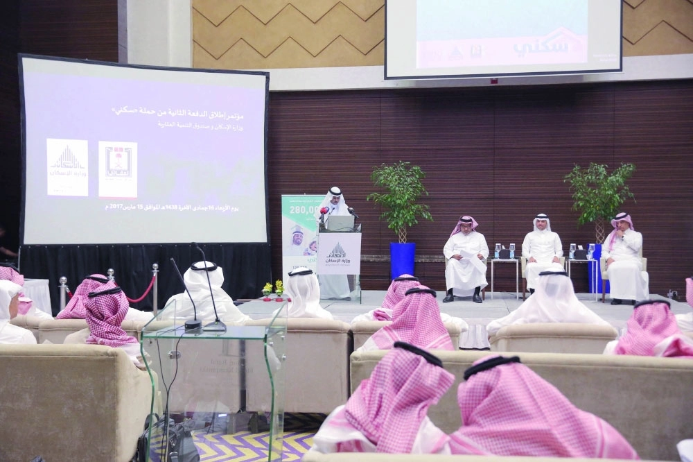 الإسكان تستعرض منتجاتها في المؤتمر الصحفي                                                                                                                      (زياد الرزيزاء)