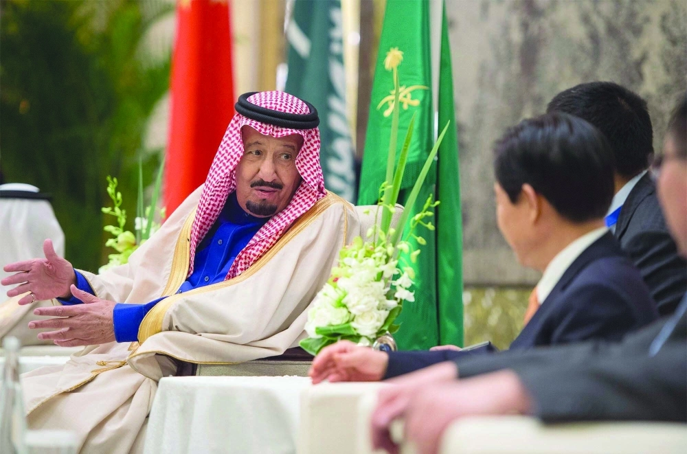 الملك سلمان  لدى تشريفه حفل المنتدى الاستثماري السعودي الصيني (واس)