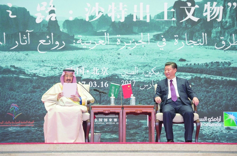 الملك سلمان ملقيا كلمته                                                                                                  (واس)