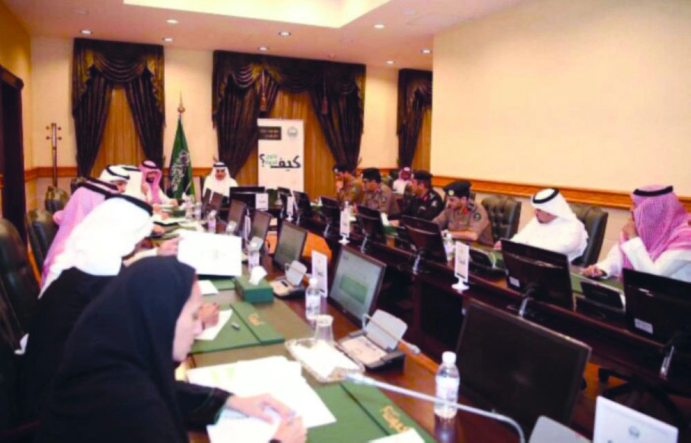 من اجتماع اللجنة                                                                     (مكة)