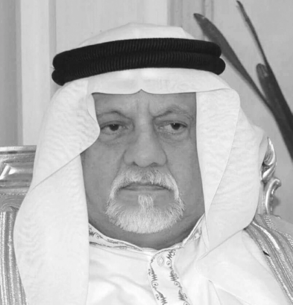 رشاد سمرالدين