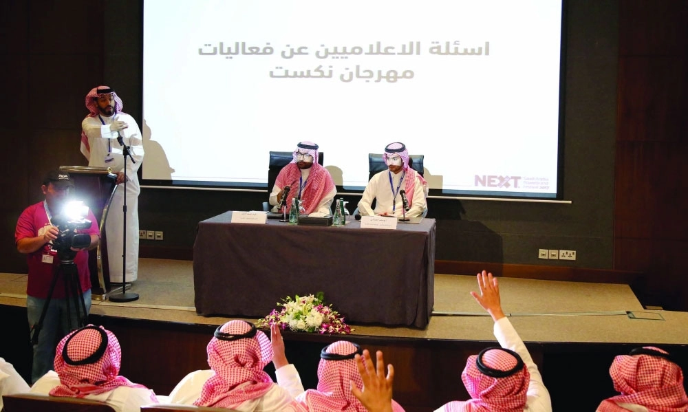 جانب من المؤتمر                                               (مكة)