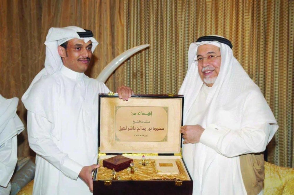  باشراحيل مكرما الهذلي 