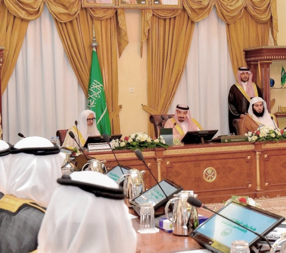 جلوي بن عبدالعزيز في مجلس المنطقة  (واس)