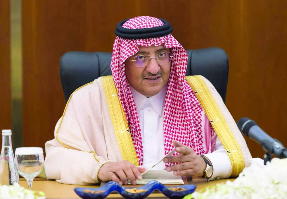 محمد بن نايف مترئسا اجتماع لجنة الحج اليوم (واس)