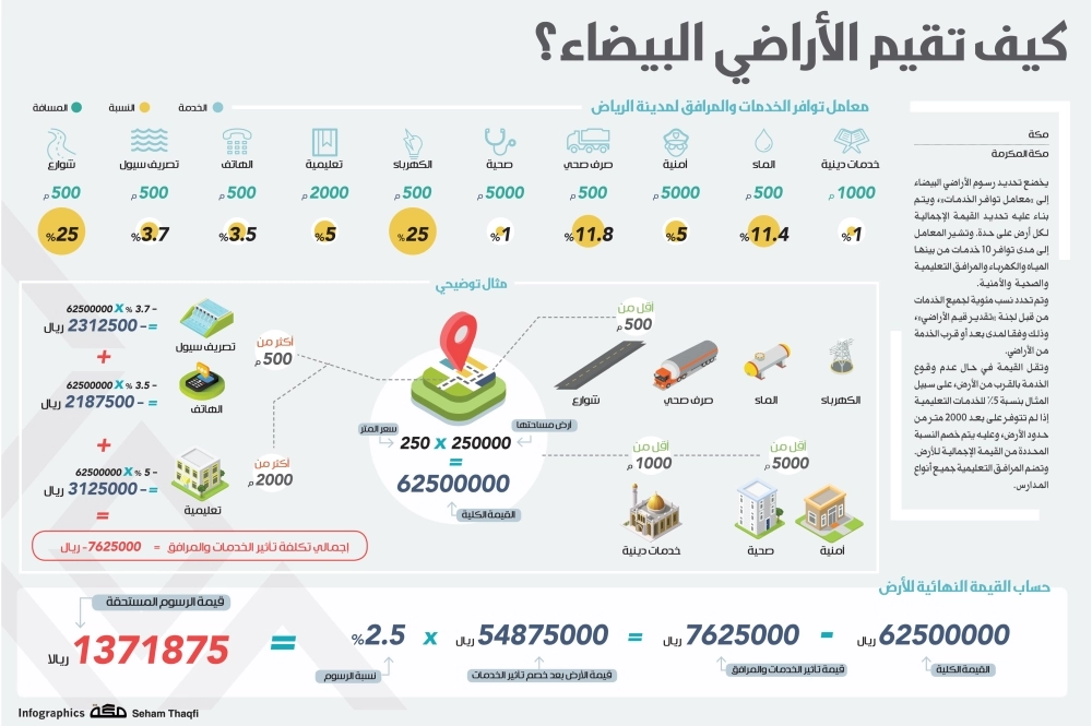42@73757_mec_31-03-2017_p10(2).indd
