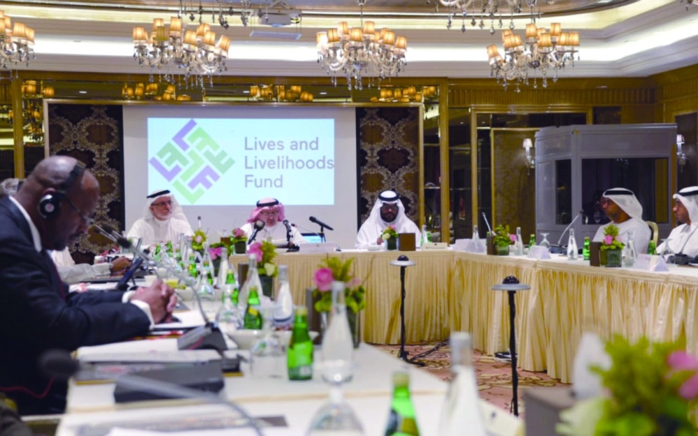 الربيعة خلال الاجتماع الثاني للصندوق بالرياض              (مكة) 