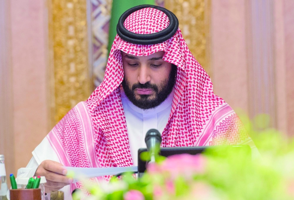  الأمير محمد بن سلمان مترئسا (واس)