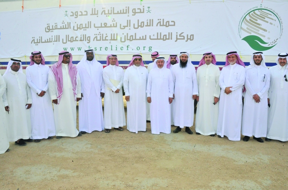 الربيعة خلال انطلاق قافلة حملة الأمل الإغاثية إلى اليمن                                                           (مكة) 