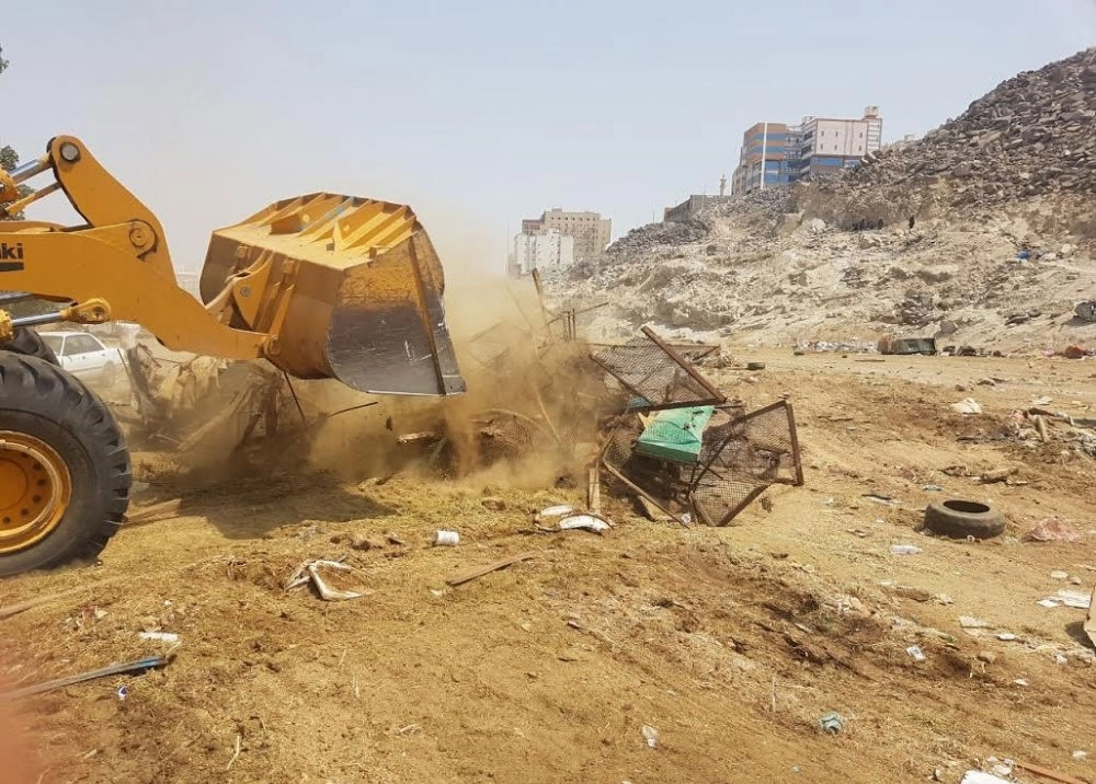 من إزالة التعديات (مكة)