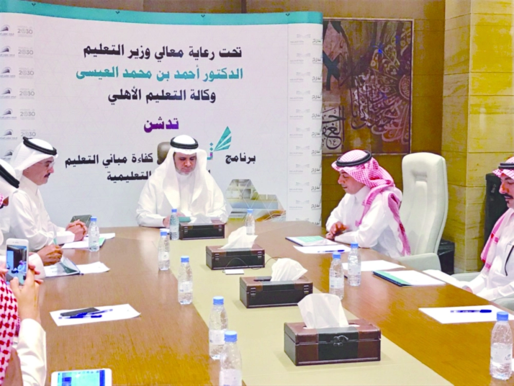 أحمد العيسى خلال رعايته أمس إطلاق برنامج تدرج                      (مكة)