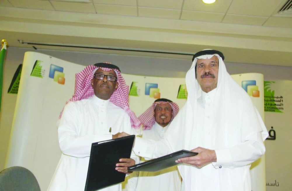 المالك والمهدي بعد التوقيع                            (مكة)