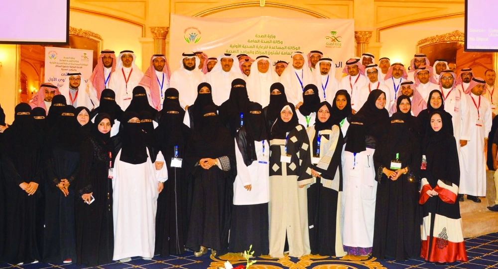 أطباء وطبيبات أسرة في إحدى الدورات السابقة                                                                                                   (مكة)