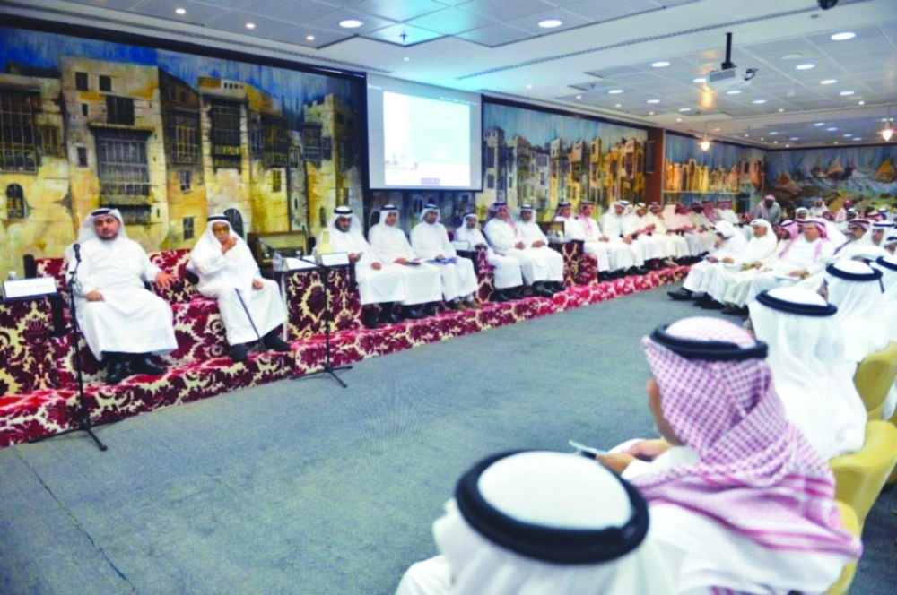 جانب من الاجتماع (مكة)