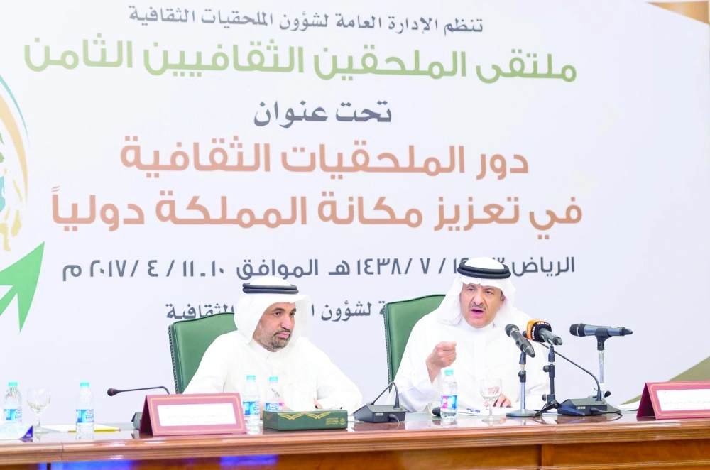 سلطان بن سلمان متحدثا في الملتقى                                                     (واس) 