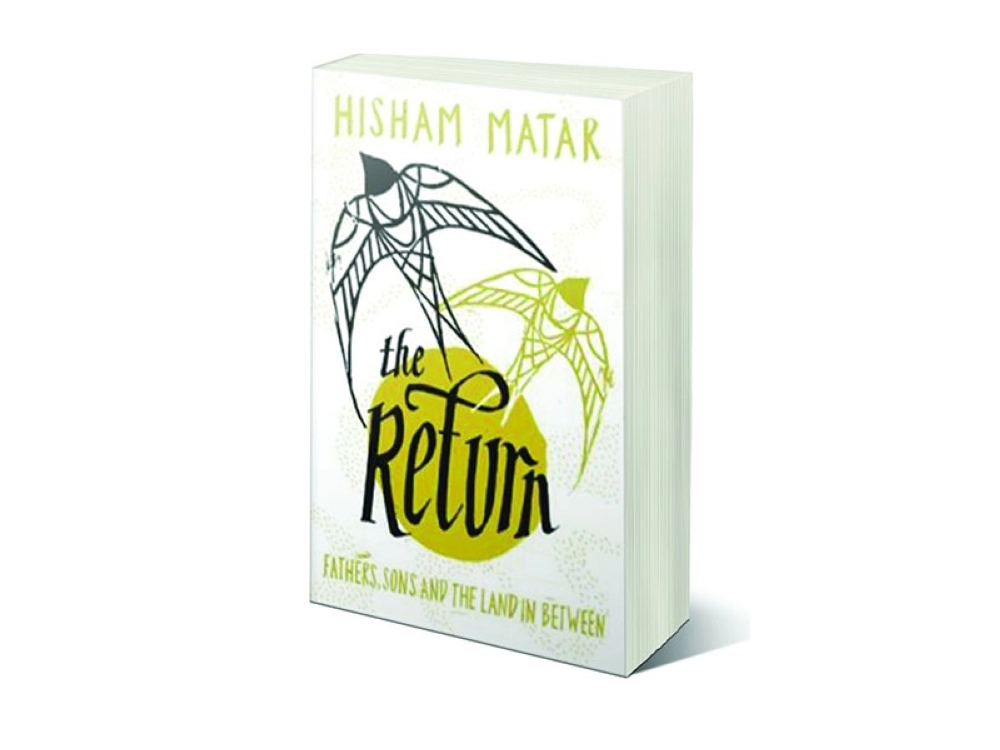 الرواية الفائزة 