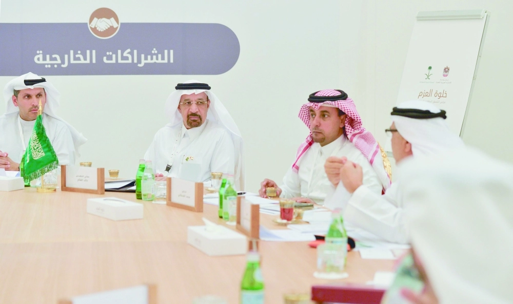 من اجتماعات خلوة العزم  (واس)