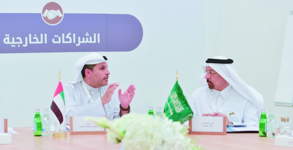 من اجتماعات خلوة العزم  (واس)