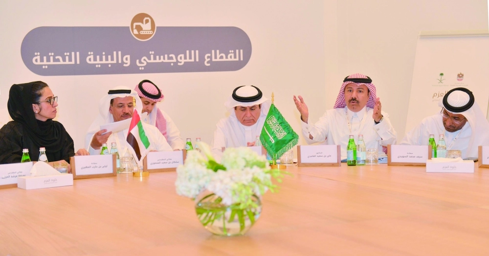 من اجتماعات خلوة العزم                                                                                                                                                         (واس)