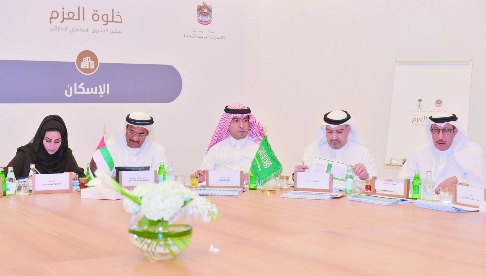 من اجتماعات خلوة العزم
