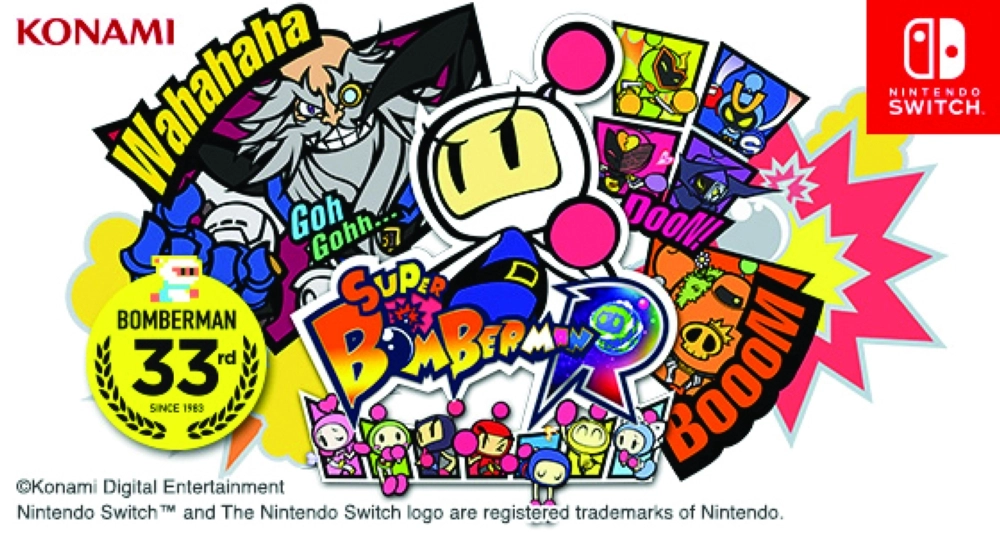 Super Bomberman R