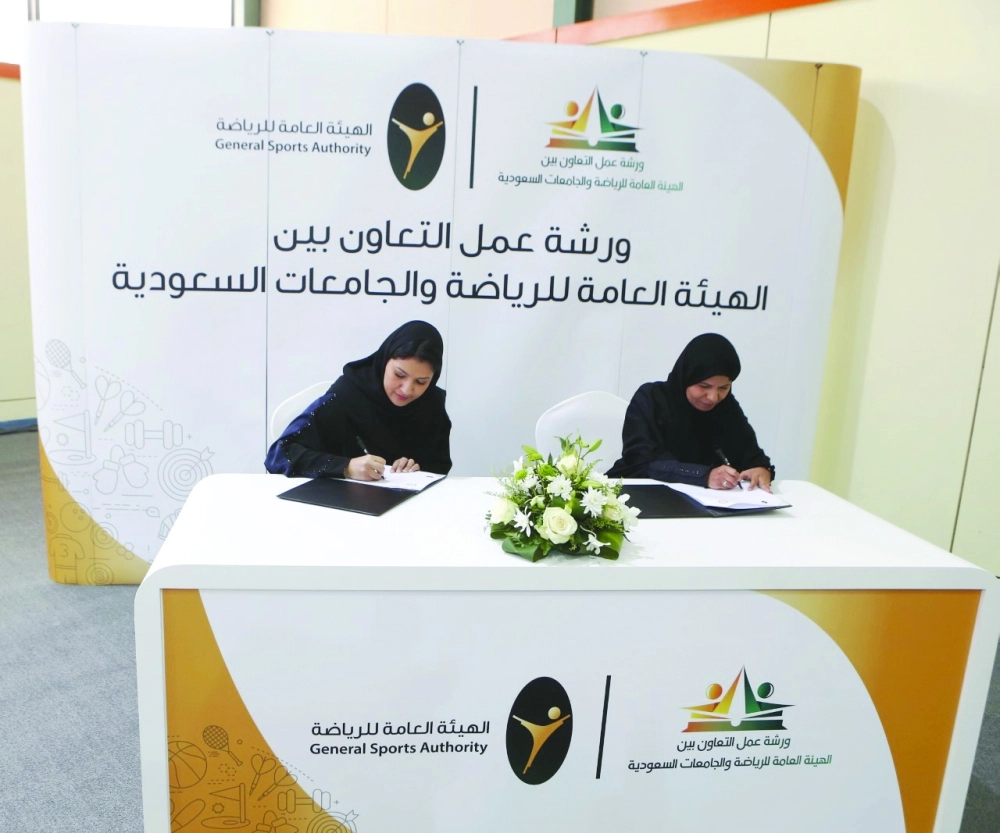 ريمة بنت بندر خلال توقيع أحد الاتفاقات                                                           (مكة)