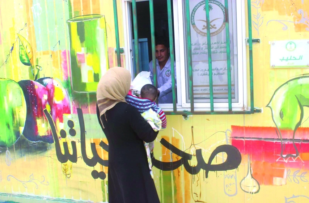 صيدلية العيادات السعودية تقدم مساعدة لطفل سوري           (واس)