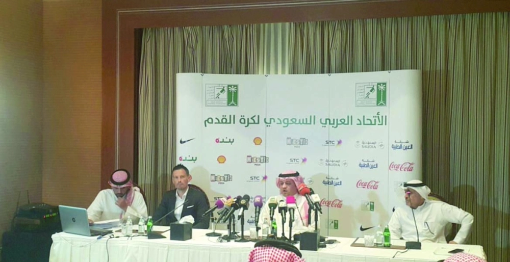 جانب من المؤتمر الصحفي لاتحاد القدم أمس                               (مكة)