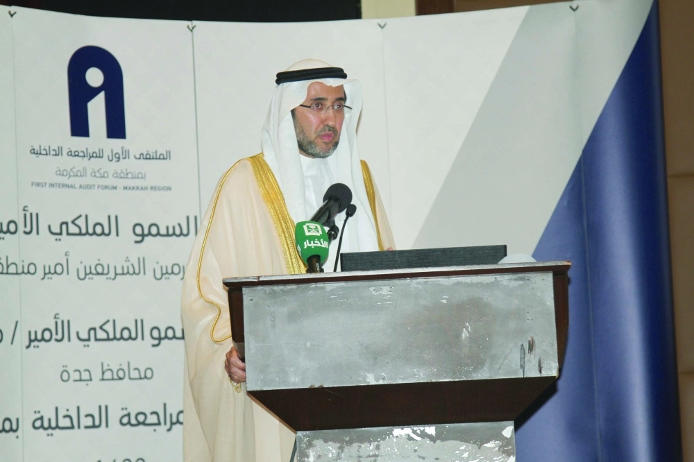 أسامة الخريجي متحدثا في الملتقى                                     (مكة)