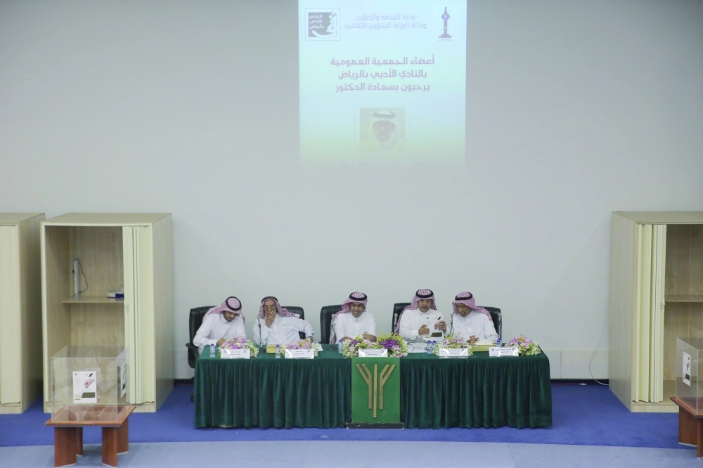 لجنة انتخابات النادي الأدبي (زياد الرزيزاء) 