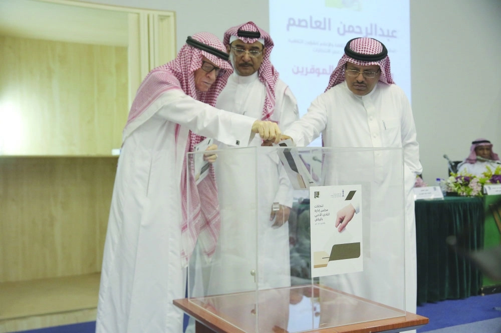 من التصويت لاختيار الأعضاء               (زياد الرزيزاء)