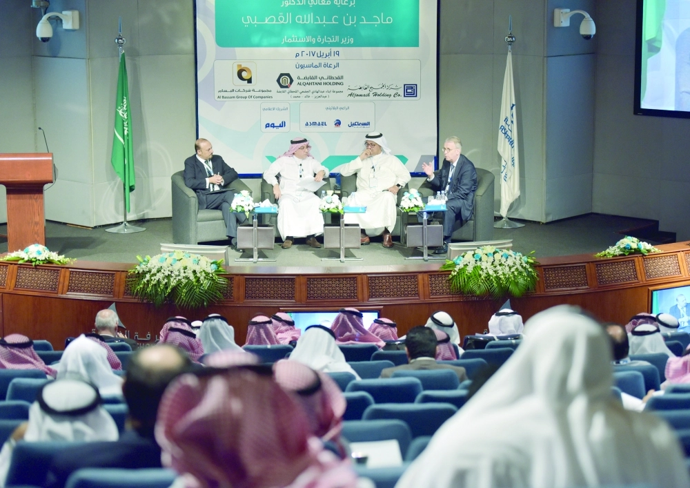 جانب من ملتقى حوكمة الشركات العائلية ( مكة )